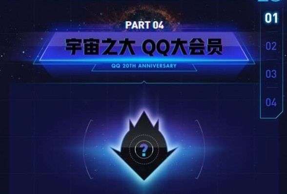 刷qq大会员网站（刷阅读会员网站）