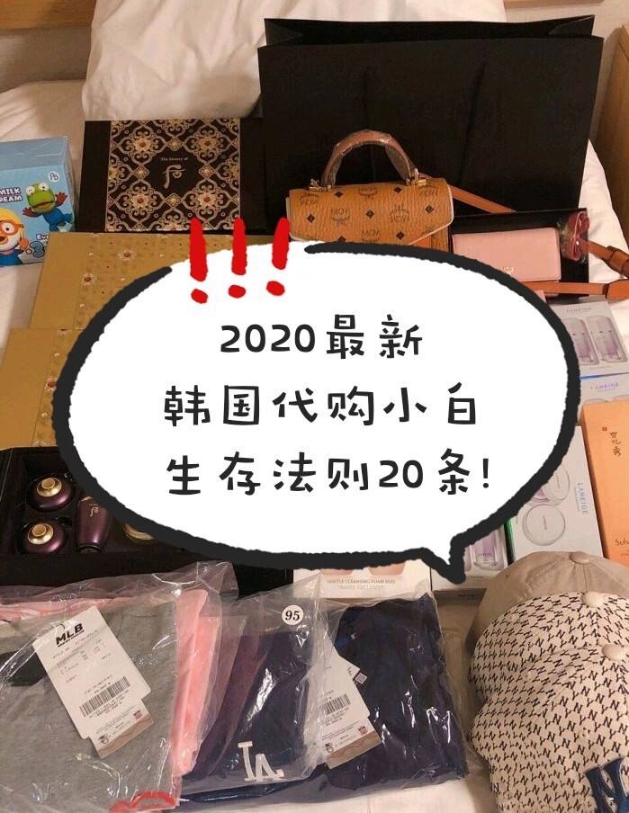 小白代刷网（小白代刷网）