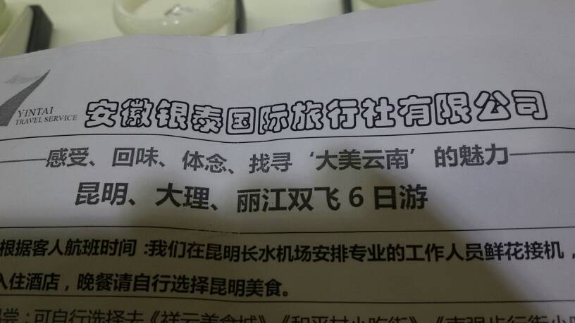 超低价qq空间业务（全网最低价空间业务平台微信）