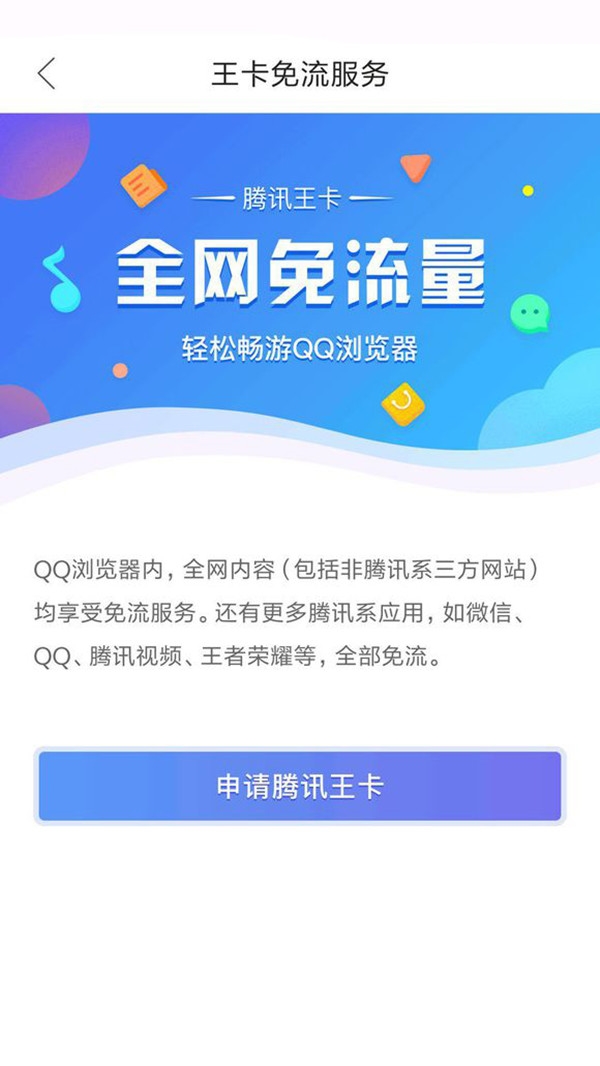 0.1元一万QQ赞（001元一万赞）