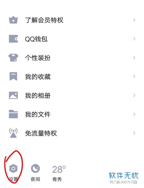 qq空间0.1元10000赞（空间01元10000赞网站）