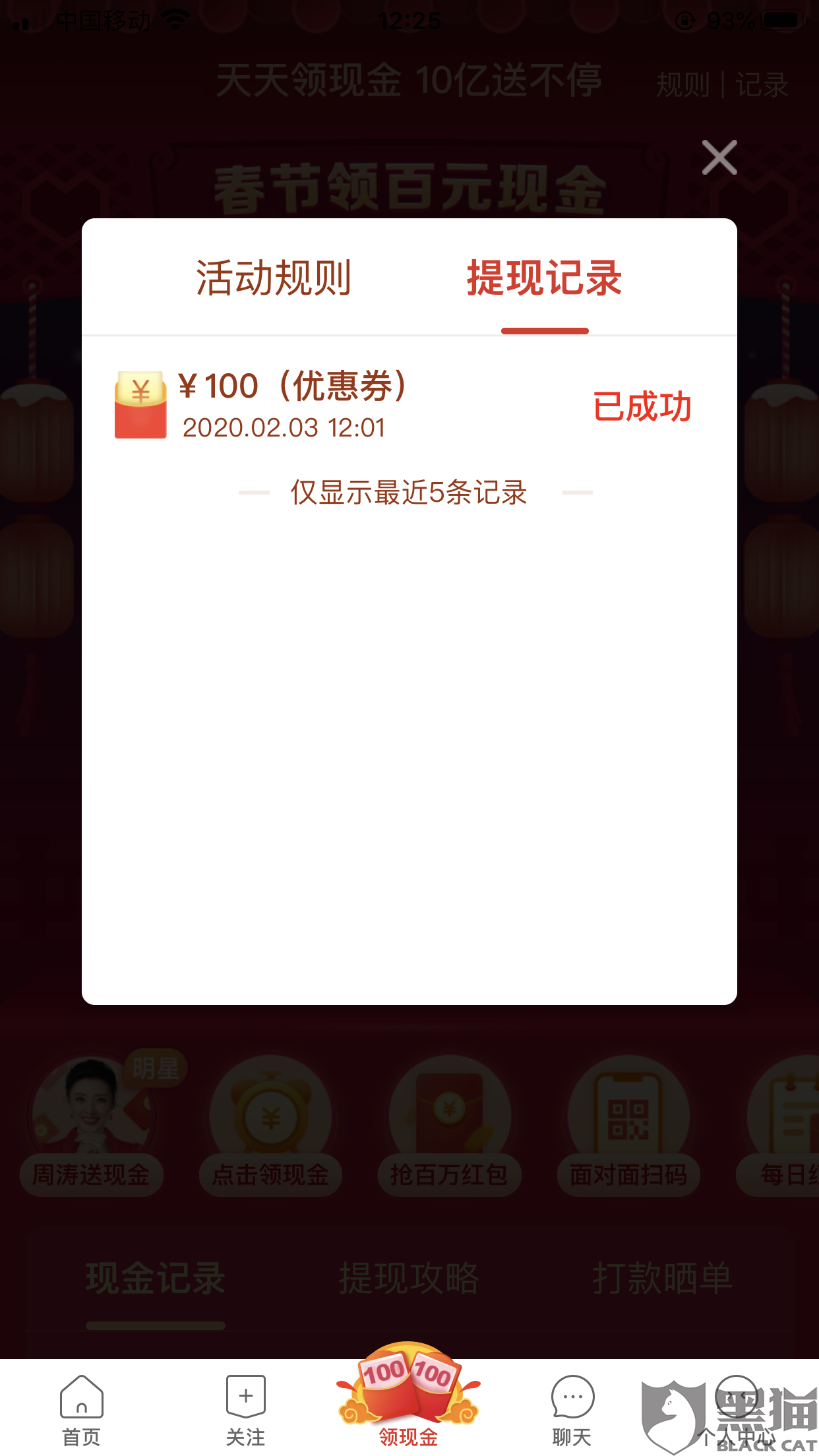 拼多多助力提现软件（拼多多助力提现软件有风险吗）