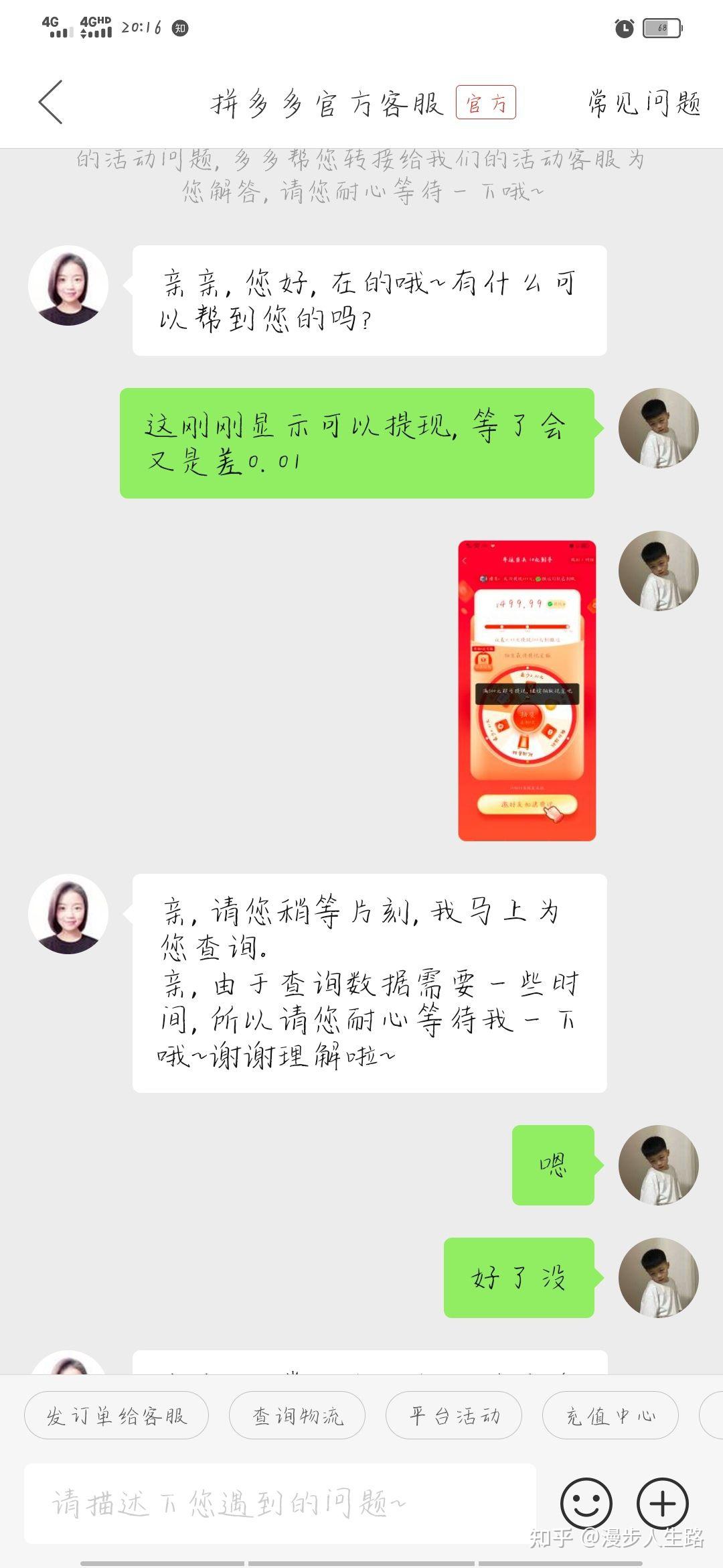 拼多多助力提现软件（拼多多助力提现软件有风险吗）