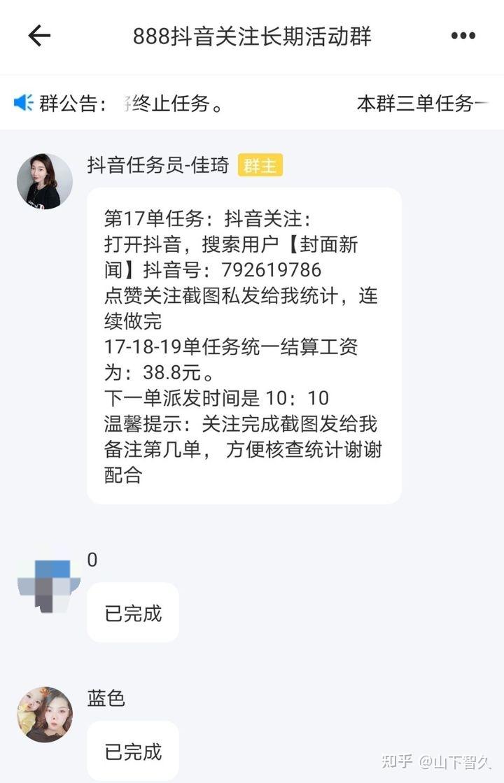 抖音免费点赞网站在线（抖音免费点赞网站在线下载）