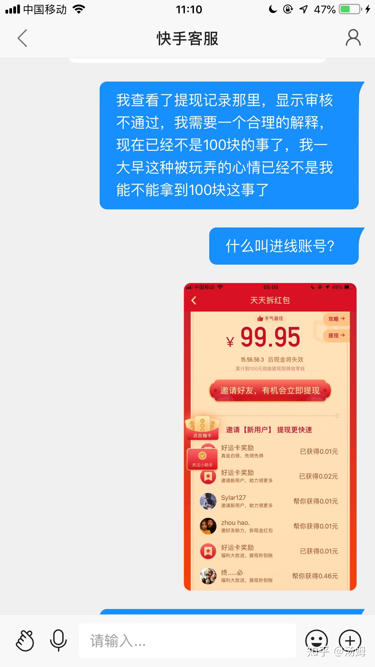 快手刷双击0.01选元100个双击（快手刷双击001元10000个双击）
