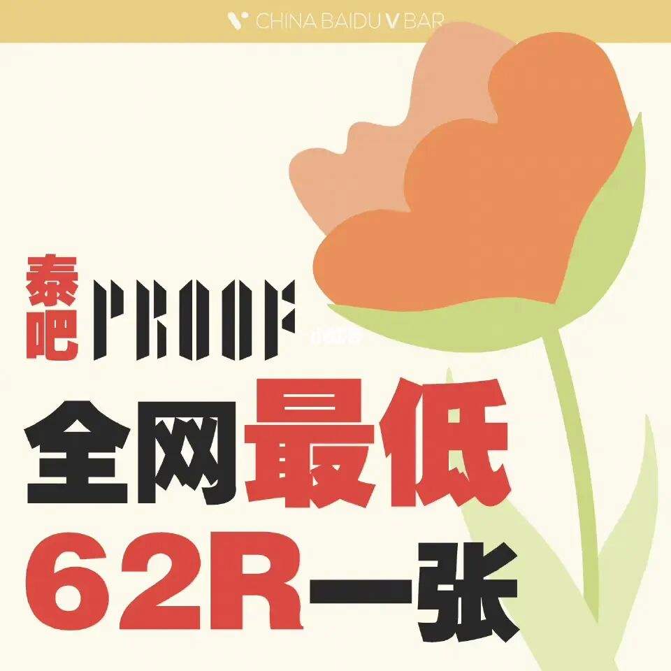 全网最低价（全网最低价自助下单平台）
