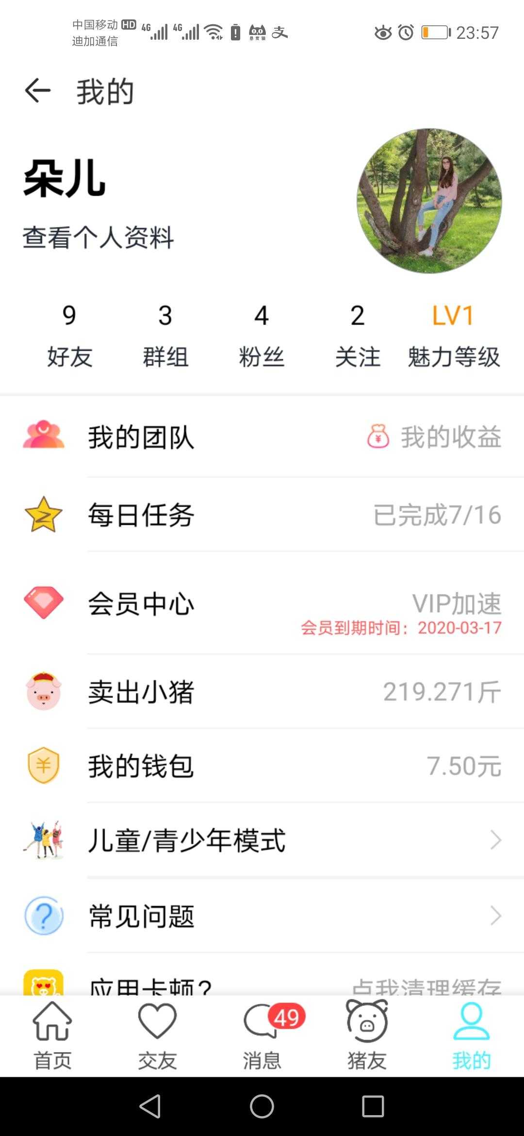 每天免费领取快手赞（免费领取1000个快手赞）