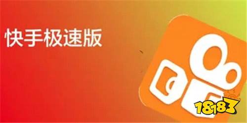 快手代刷最低（最低价快手代刷网）