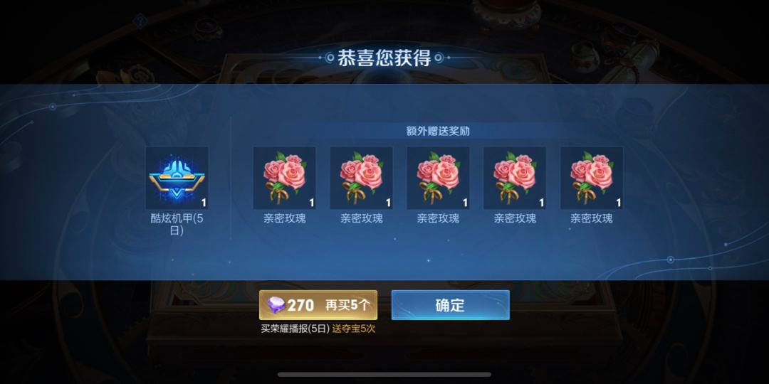 王者荣耀点赞免费领取网站（王者荣耀免费领10000赞）