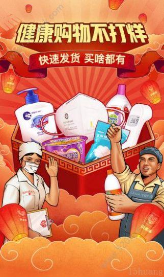 免费业务自助下单平台（24小时抖音点赞在线自助平台）