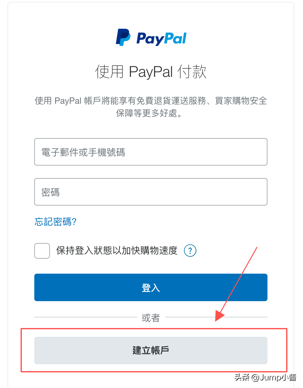 免费业务自助下单平台（24小时抖音点赞在线自助平台）