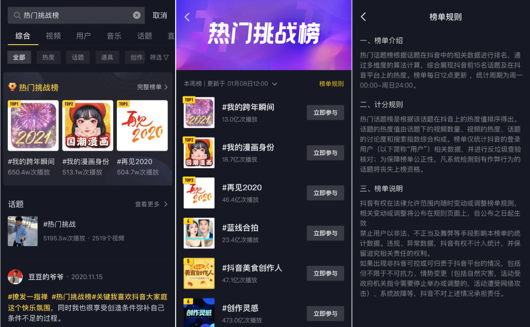 抖音补粉平台（抖音补粉平台有哪些）