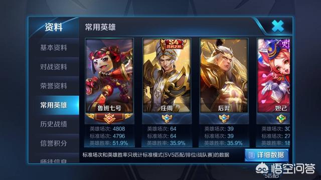 刷王者荣耀人气（王者荣耀刷人气值是怎么做到的）