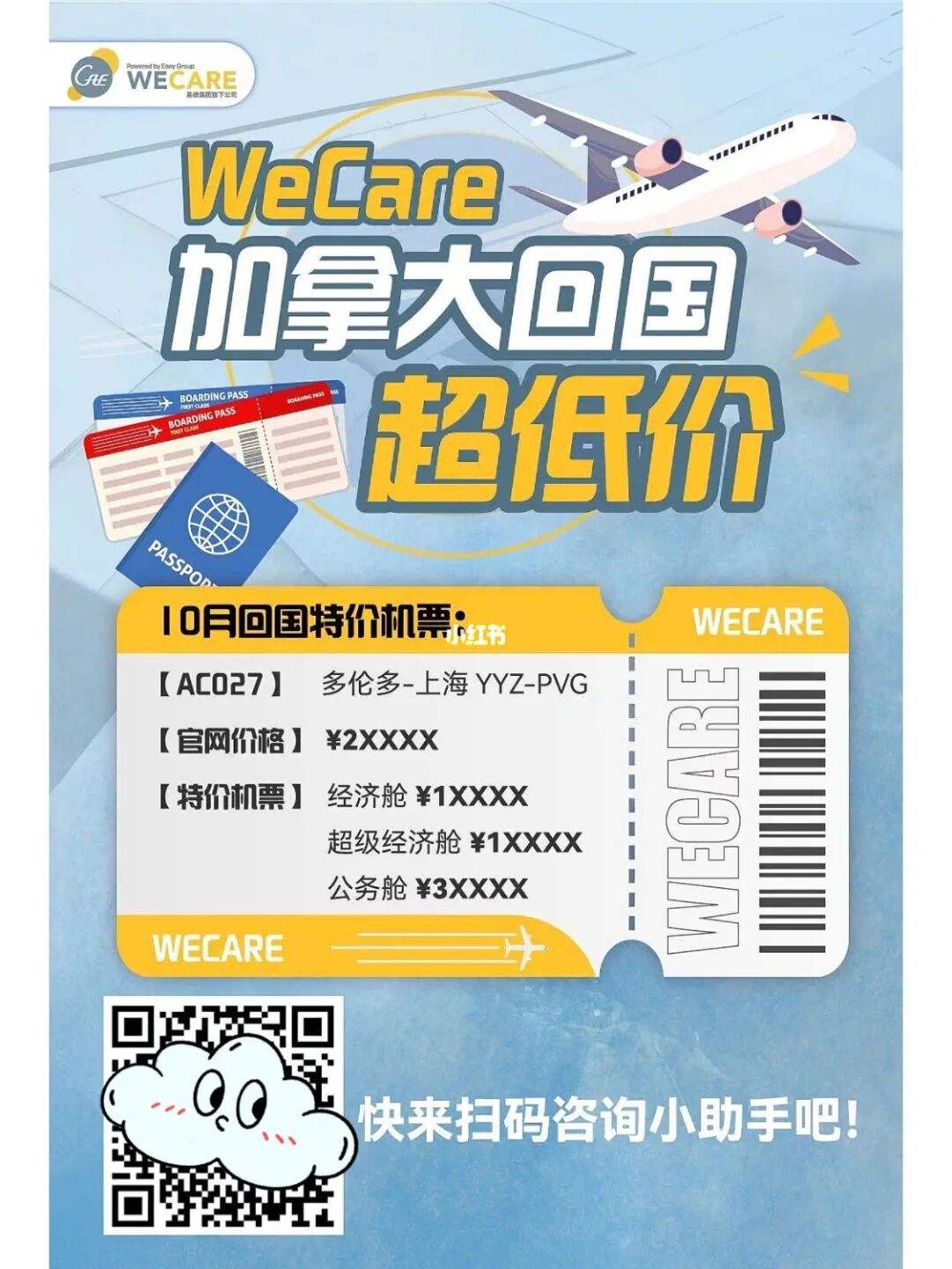 小超低价刷网（全网超低价刷q）