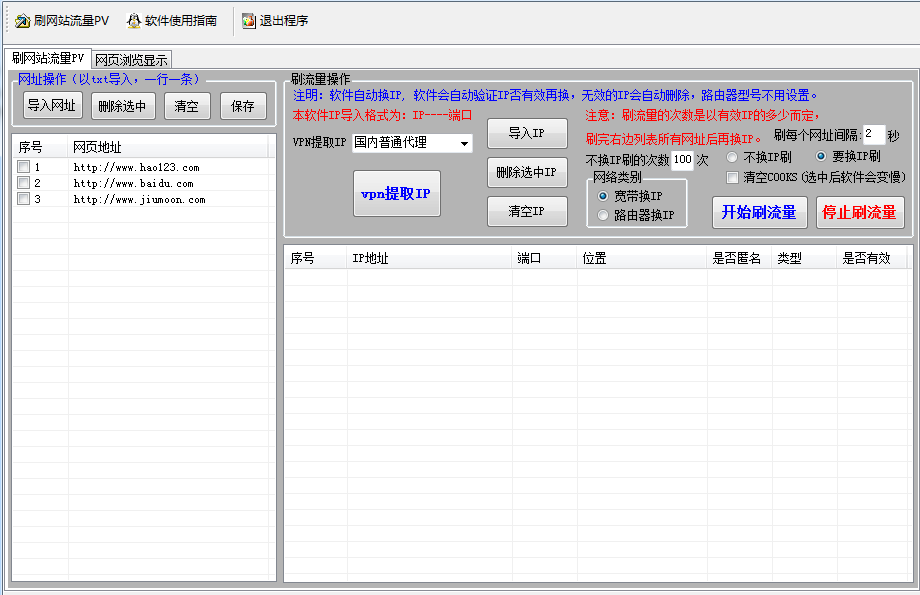 刷快手作品播放最便宜网址（刷快手作品播放最便宜网址是什么）