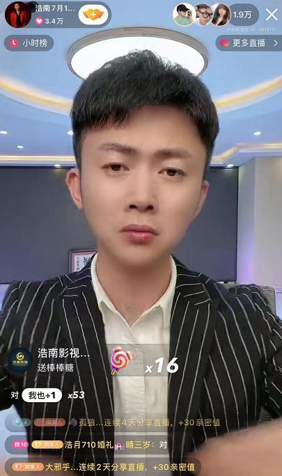 众人业务网网红快手（众人业务网快手24小时）