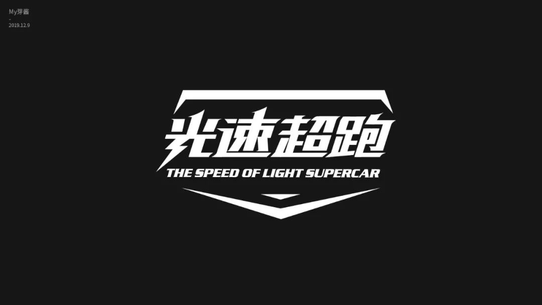 光速快刷网（光速代刷网是真的吗）