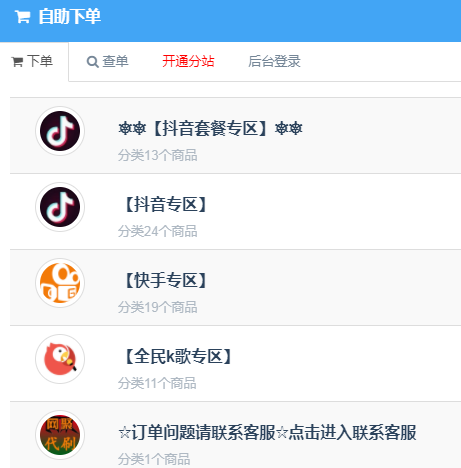 qq买赞+最低（买赞1000）