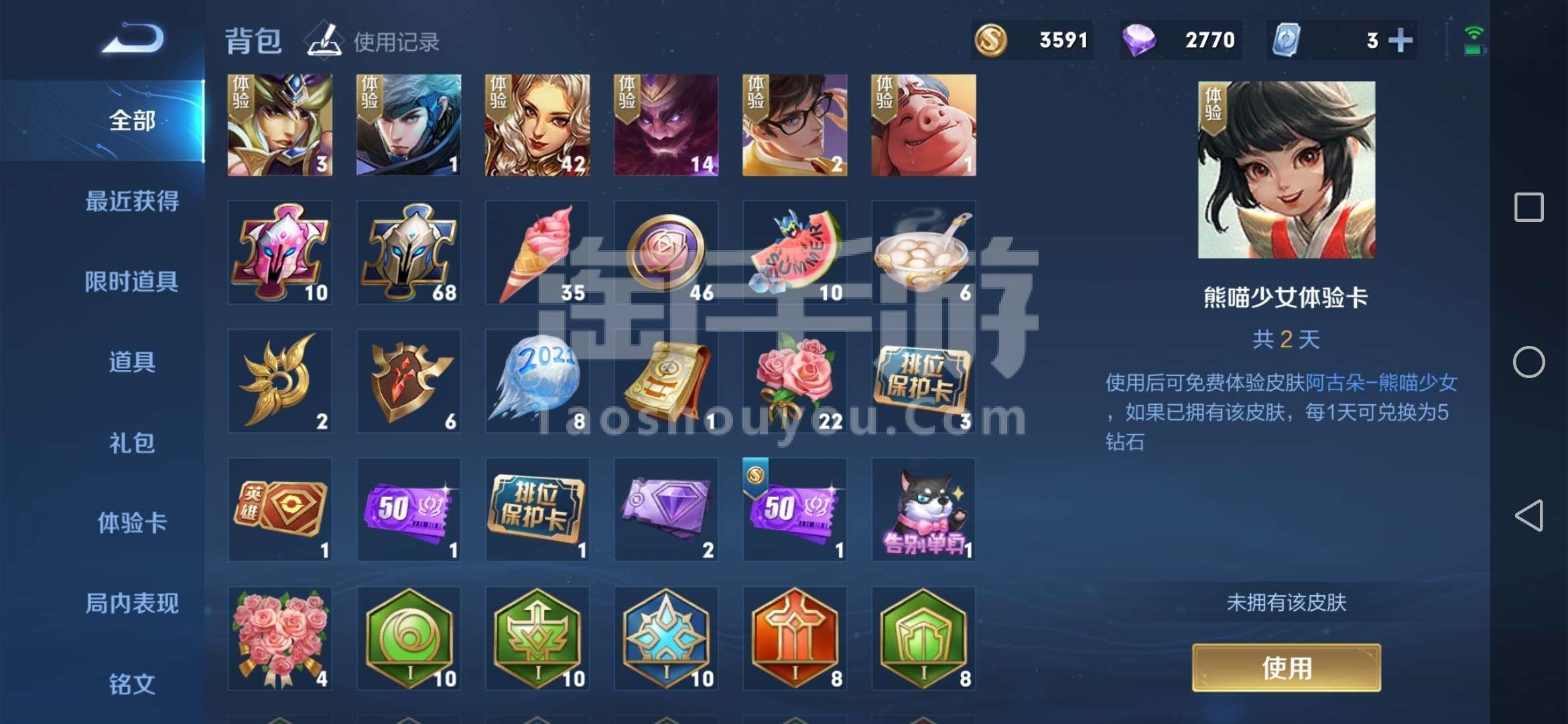 qq访客刷网站超低价（刷访客网站全网低价）
