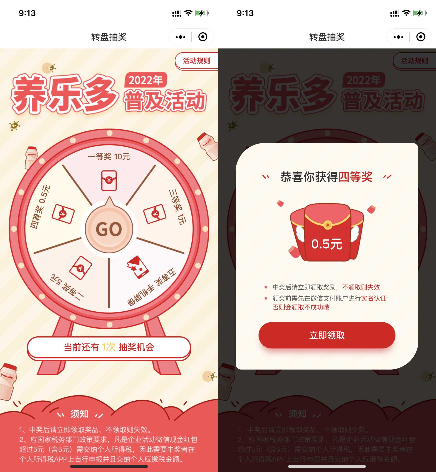 一元100个赞秒到诚信（一元100个赞秒到微信支付）