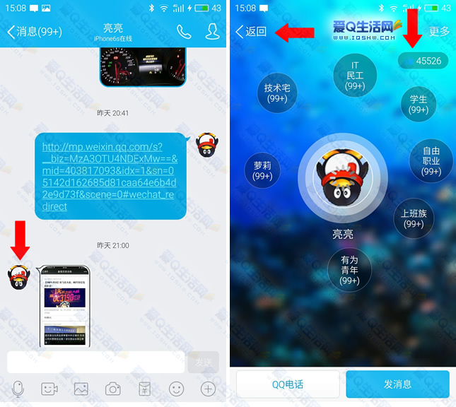 0.1元100000qq名片赞（01元100000名片赞网站秒到账启航）
