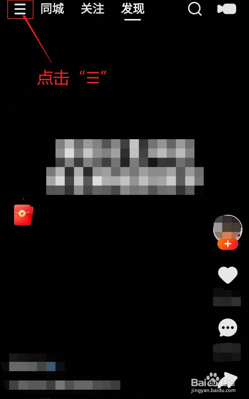 快手浏览在线刷免费网站（快手浏览量在线刷网站免费）
