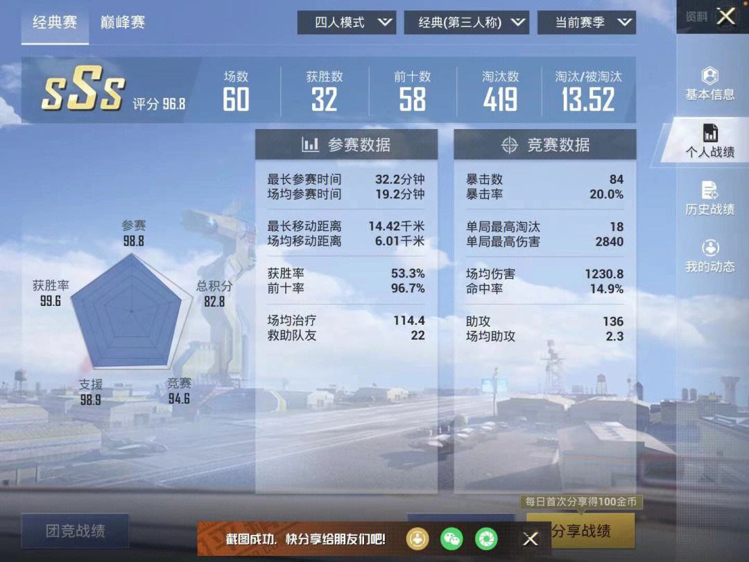 和平精英代刷平台（和平精英代刷网站推广链接）
