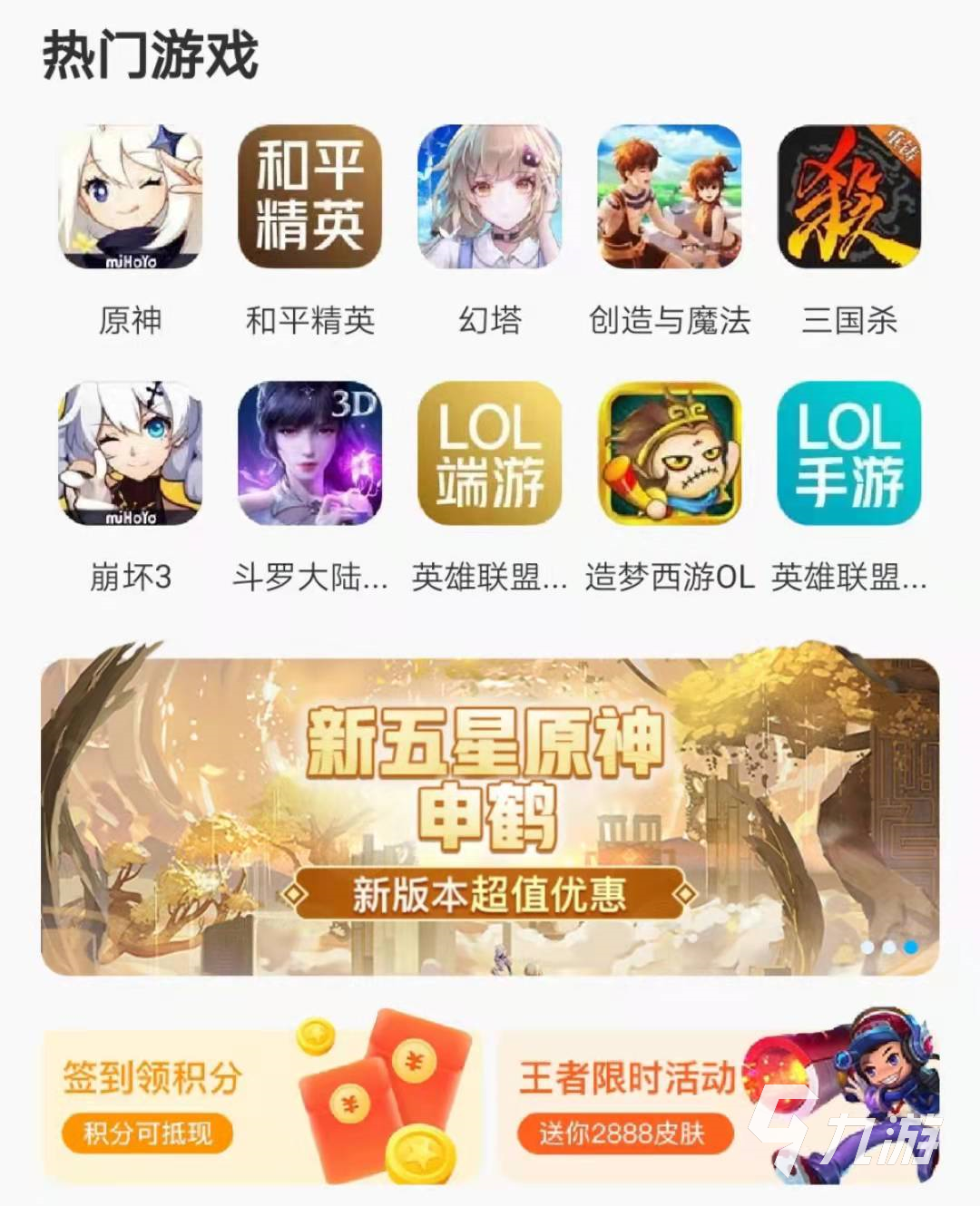 和平精英代刷平台（和平精英代刷网站推广链接）