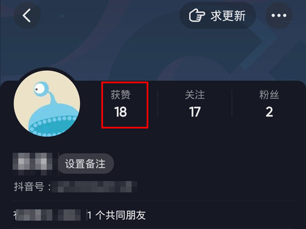 抖音点赞在线（抖音点赞在线平台网站）