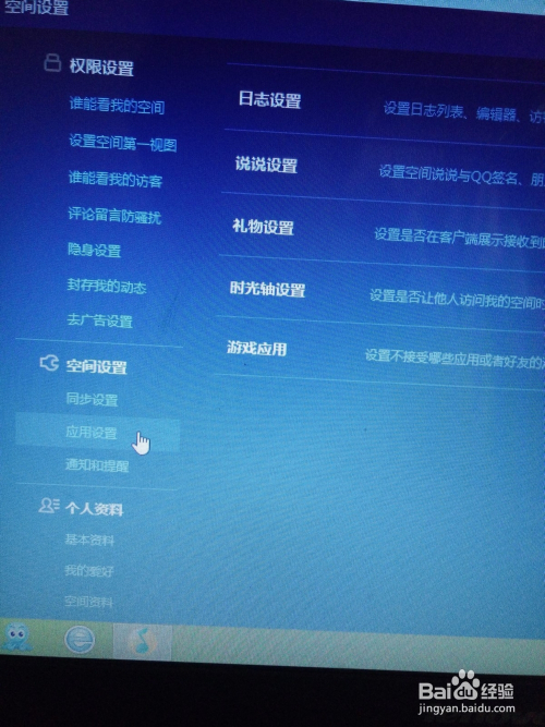 低价qq刷空间访客（超低价刷空间访客）