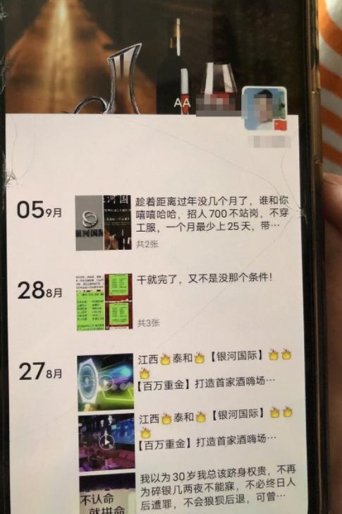 空间说说赞低价网站（空间说说点赞网站免费便宜）