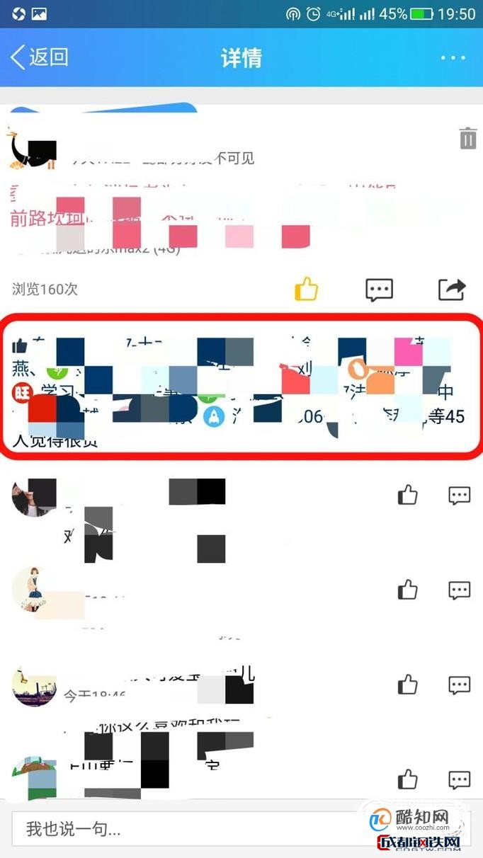 QQ空间说说赞免费100（空间说说赞免费100空间说说赞自助下单平台）