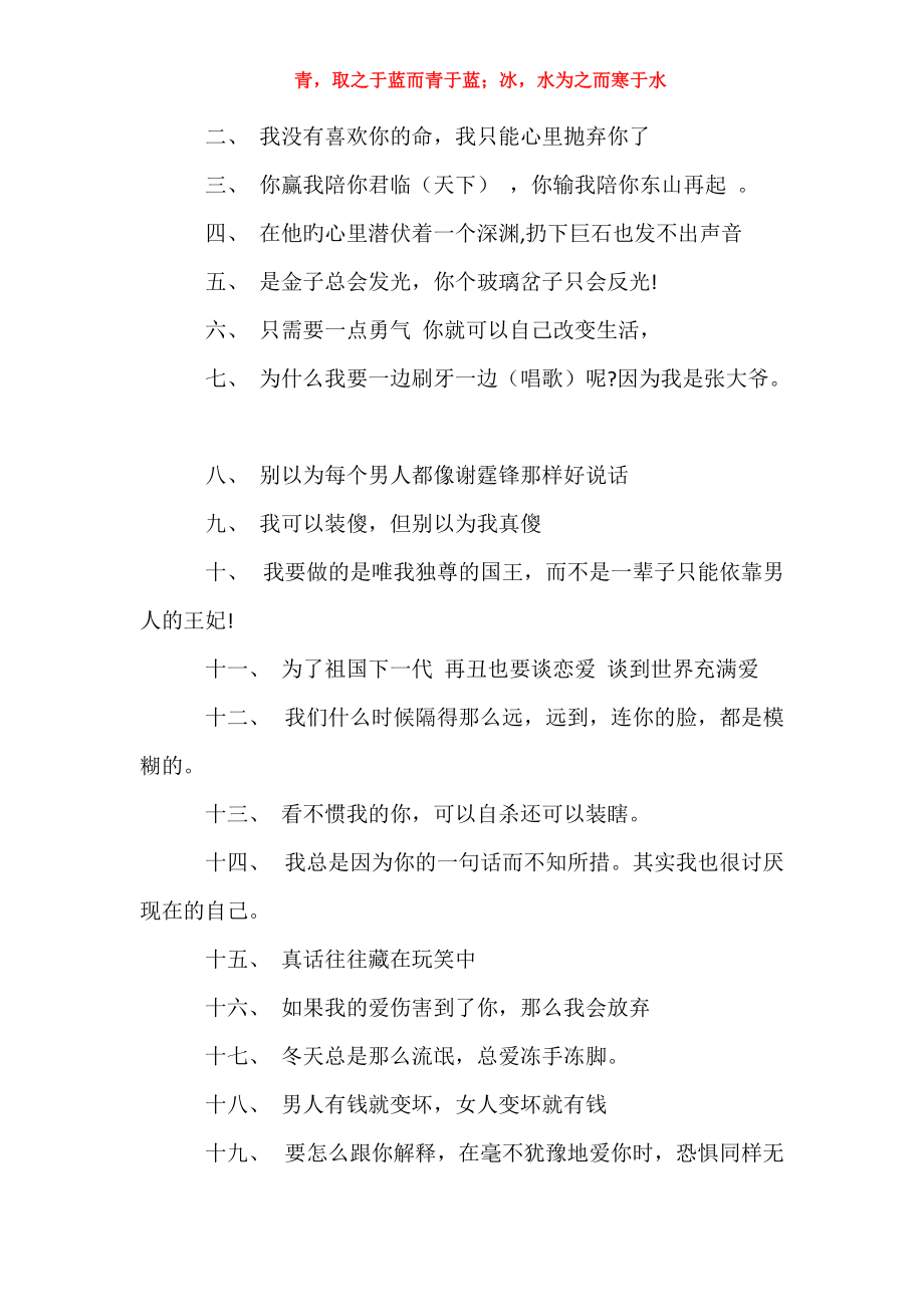 QQ空间说说赞免费100（空间说说赞免费100空间说说赞自助下单平台）