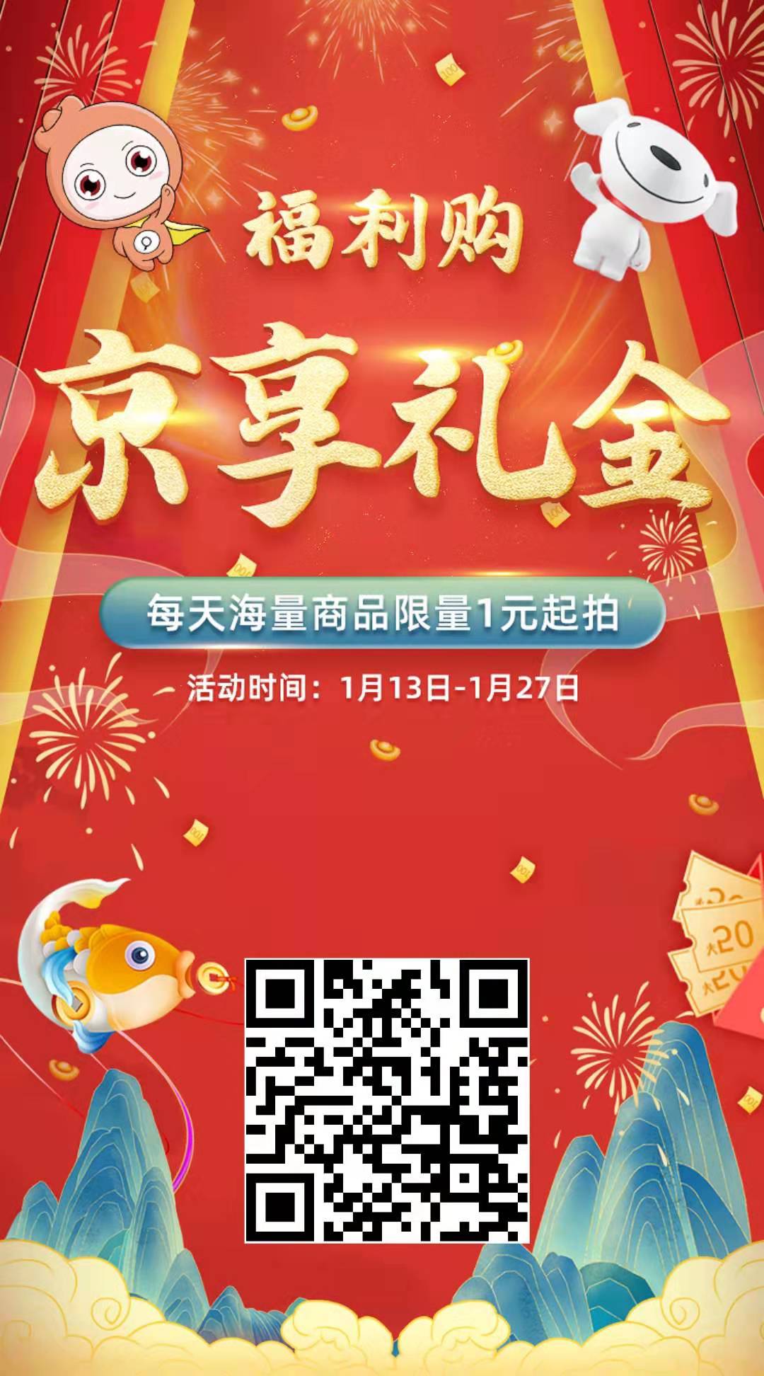 一元买粉丝（1元100粉丝平台）
