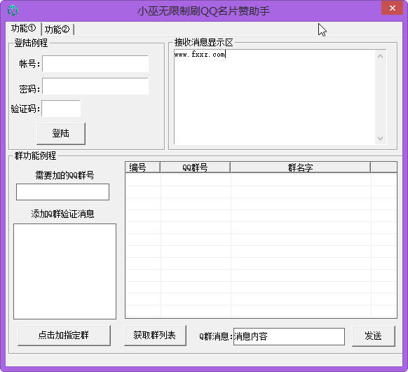 qq名片赞网站低价大全（名片赞网址最便宜十年网站）