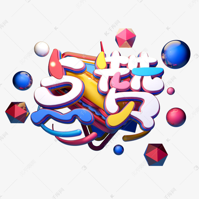免费空间赞（免费空间赞网站平台）