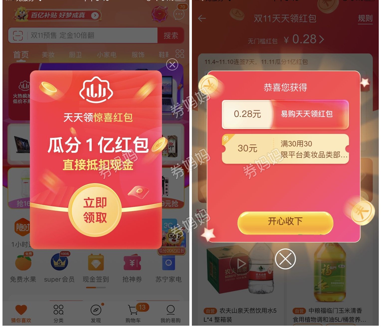 快手互赞网站免费（快手互赞网站免费）