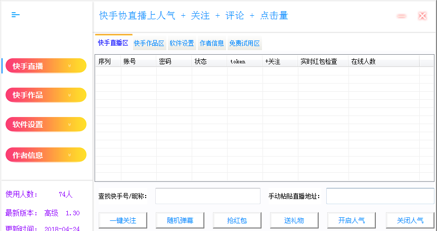 代刷网平台网站（代刷网全网最快低价）