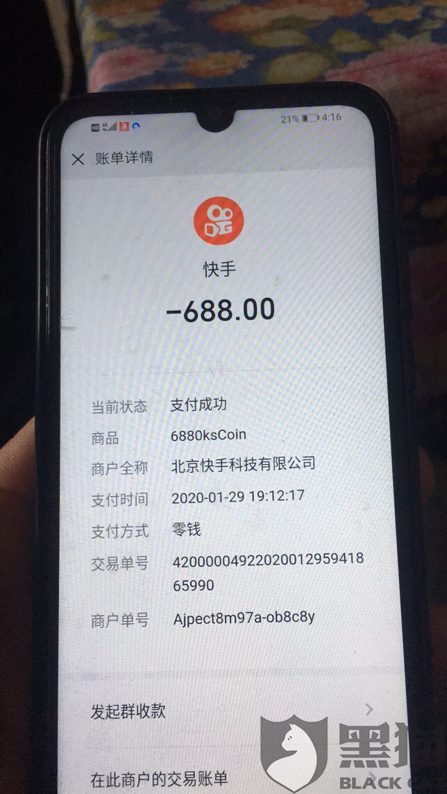 伐刷网站快手（快手刷浏览网站24小时在线刷快手）