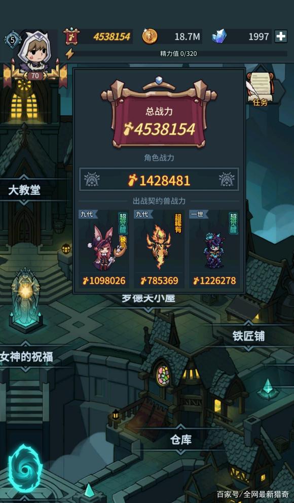 初心代刷（初心代刷网全民k歌网站）