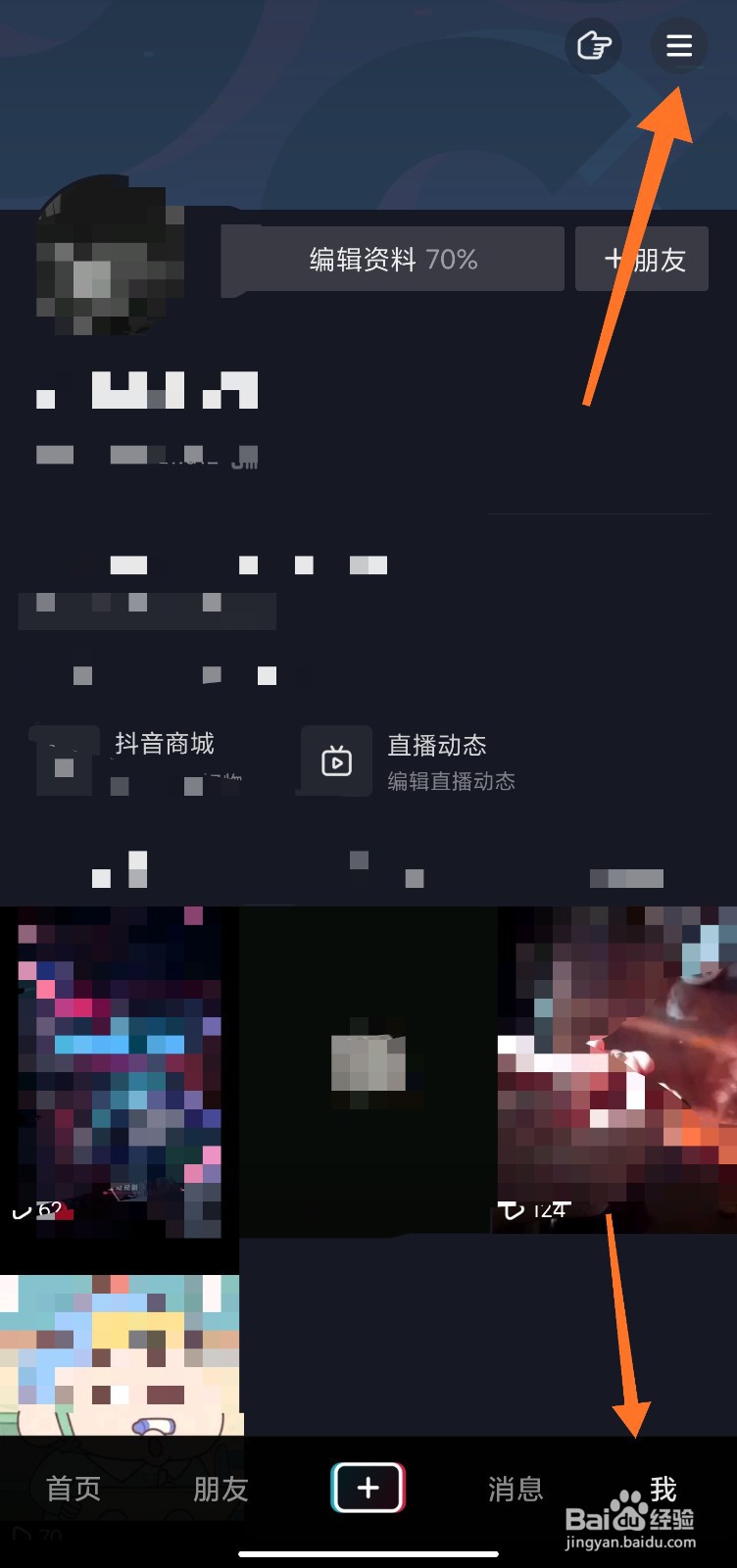 免费刷抖音在线平台（抖音免费刷播放的网址最便宜）