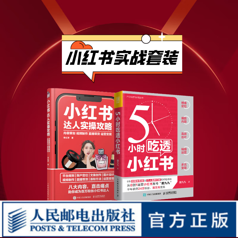 小红书涨粉丝1元1000个活粉（小红书涨粉丝1元1000个活粉平台）