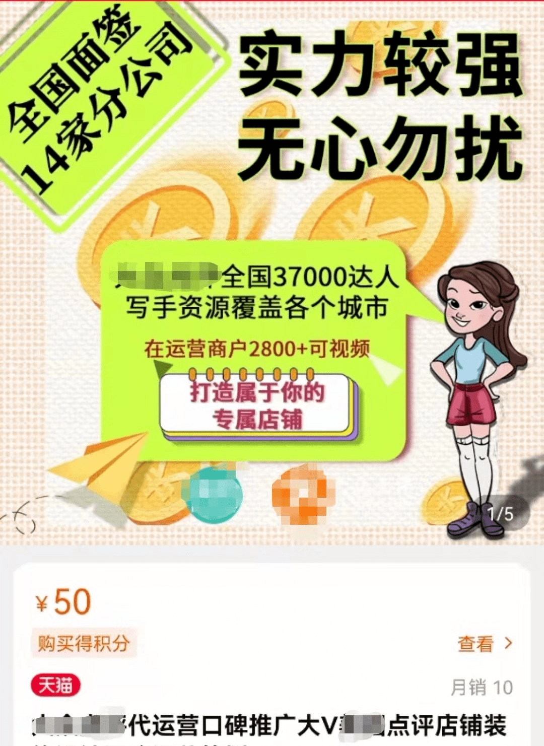 空间访客量一元一万（空间访客量一元一万网站）
