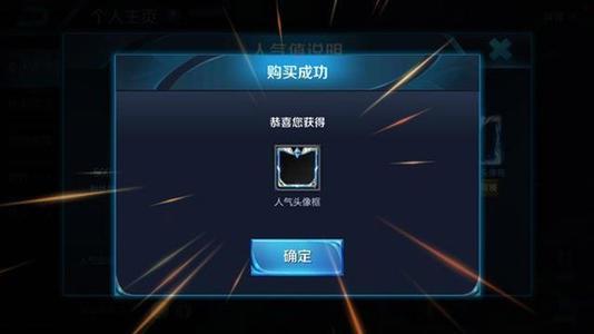 代刷王者人气值（王者代刷人气网站）