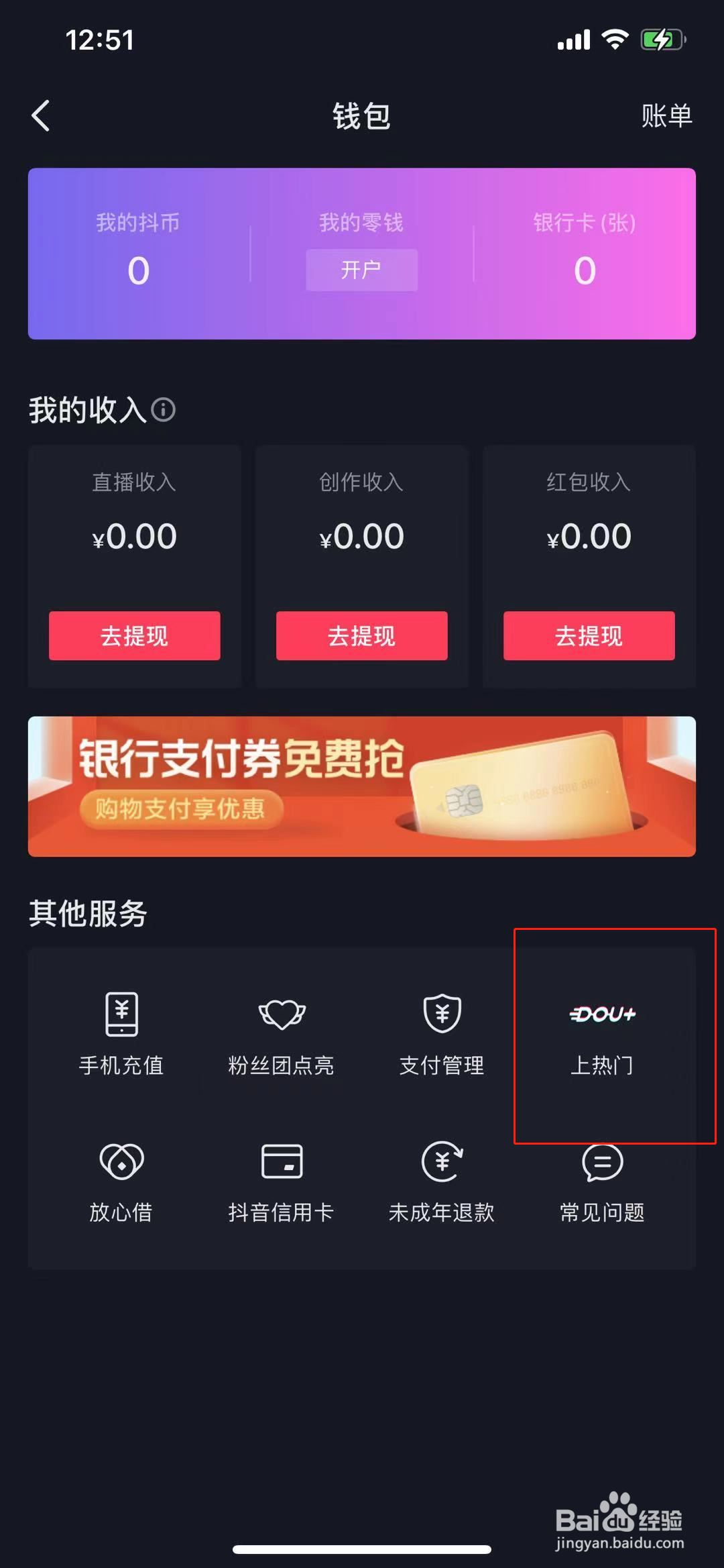 低价刷QQ会员（会员低价刷网站）