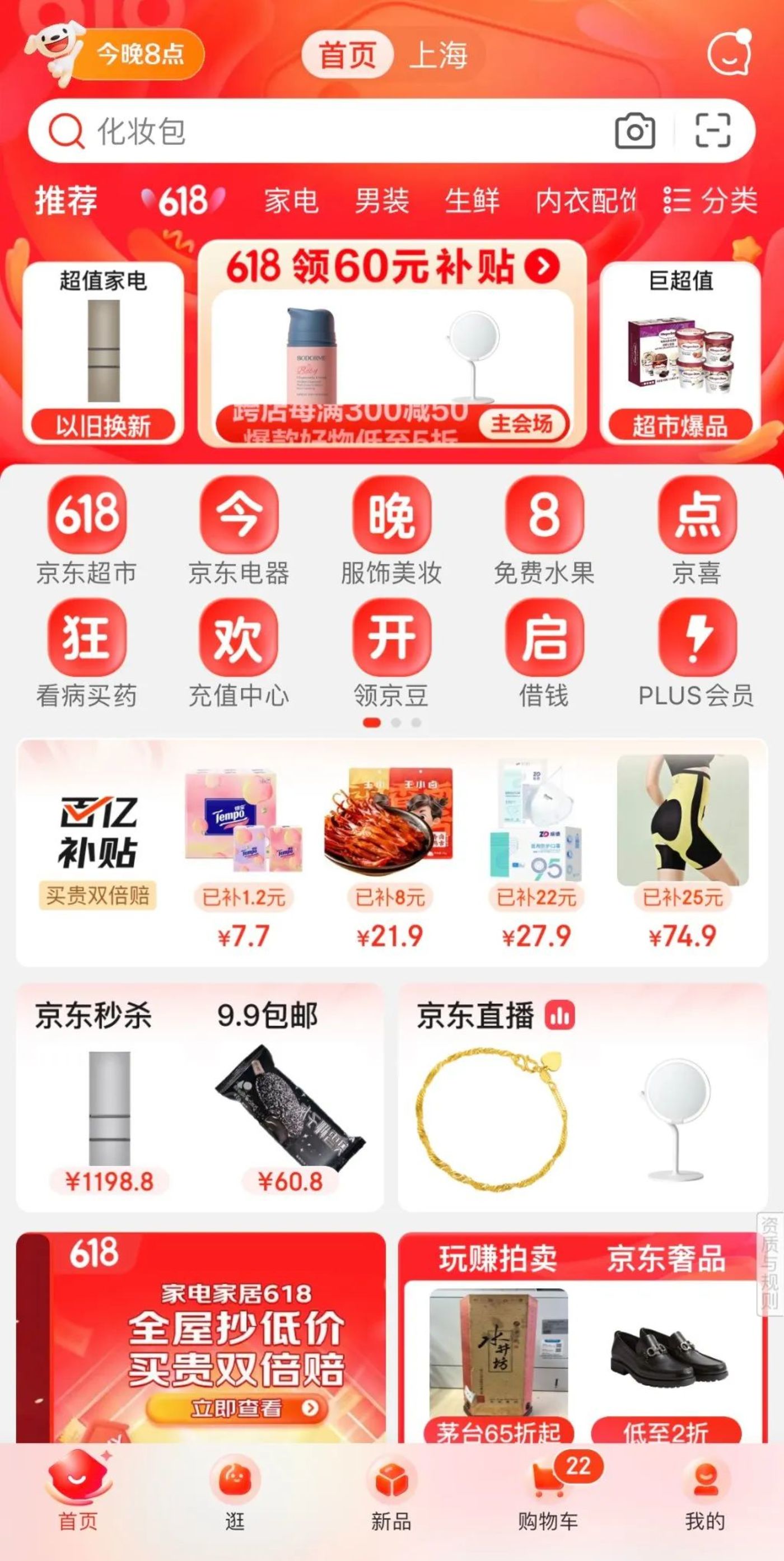 快手低价代刷网站推广链接（代刷快手网站推广全网最便宜）