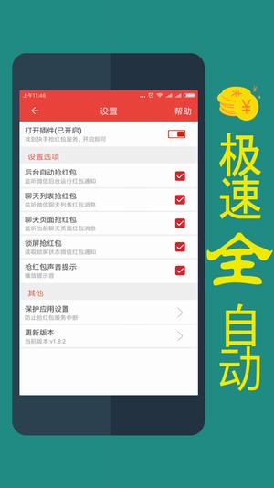 快手评论抢置顶业务（快手评论抢置顶什么意思）