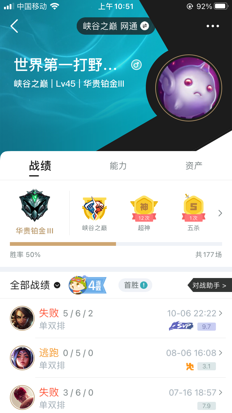 0.01充SVIP的简单介绍