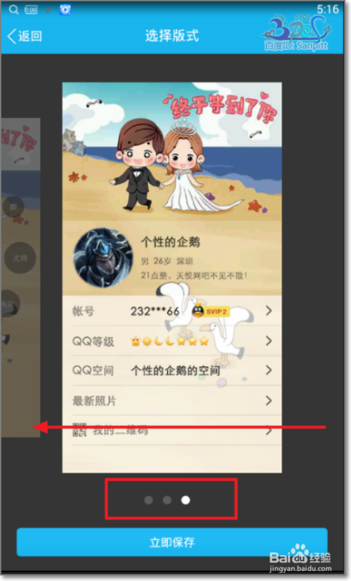 购买qq个性标签赞网站（免费领取个性标签赞网址）