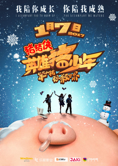 猪猪代刷（小猪代刷 网）